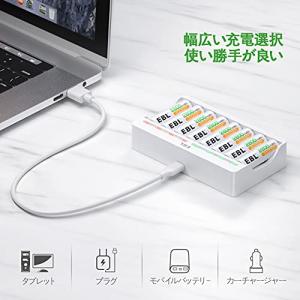 EBL 単3形充電池充電器セット 8スロット充...の詳細画像4