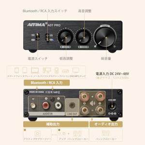 AIYIMA A07 PRO デスクトップアン...の詳細画像2