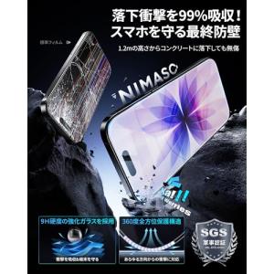 NIMASO ガラスフィルム iPhone 1...の詳細画像1