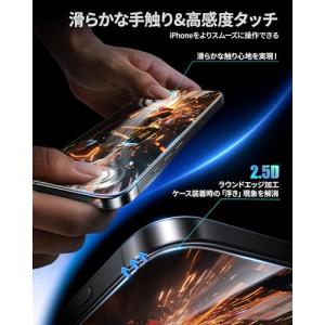 NIMASO ガラスフィルム iPhone 1...の詳細画像4