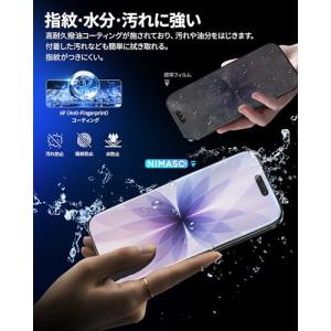 NIMASO ガラスフィルム iPhone 1...の詳細画像5