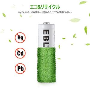EBL 単4充電池 充電式 ニッケル水素充電池...の詳細画像3