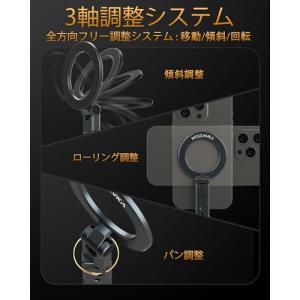 MOSENVKA 三脚スマホマウン 携帯スタン...の詳細画像3