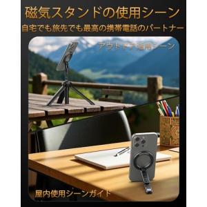 MOSENVKA 三脚スマホマウン 携帯スタン...の詳細画像5