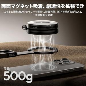 Ulanzi MA60 スマホ三脚 ミニ三脚 ...の詳細画像4