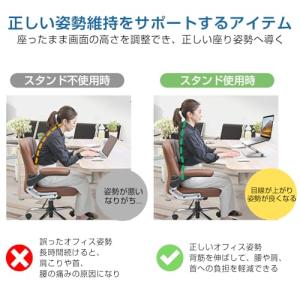 ノートパソコンスタンド 折りたたみ式 PCスタ...の詳細画像2