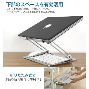 ノートパソコンスタンド 折りたたみ式 PCスタ...の詳細画像5