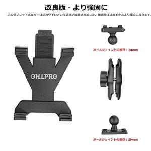 タブレットホルダー 車載 ipadホルダー 穴...の詳細画像2