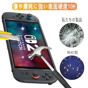 Switch2 保護フィルム 2枚セット ガイ...の詳細画像3