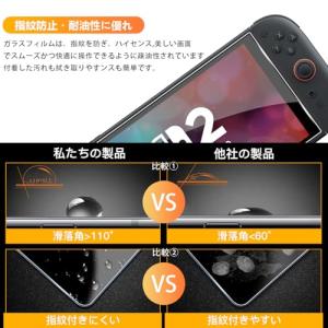Switch2 保護フィルム 2枚セット ガイ...の詳細画像4