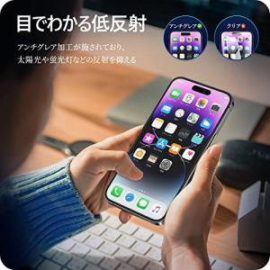 NIMASO アンチグレア iPhone 14...の詳細画像1