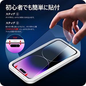 NIMASO アンチグレア iPhone 14...の詳細画像2