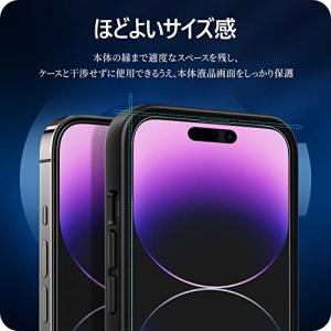 NIMASO アンチグレア iPhone 14...の詳細画像5