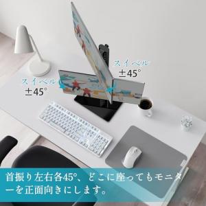 MOUNTUP モニターアーム 上下2画面 P...の詳細画像2