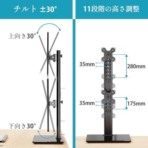 MOUNTUP モニターアーム 上下2画面 P...の詳細画像4