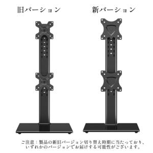 MOUNTUP モニターアーム 上下2画面 P...の詳細画像5