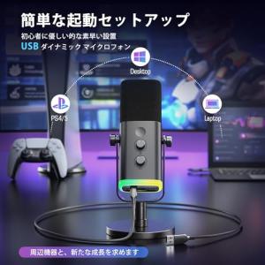 FIFINE スタンドアロンマイク 単一指向性...の詳細画像2