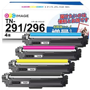 互換品TN299XL 299XL 4色互換トナーカートリッジ TN299XLBK/C/M/Y 大