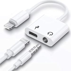 iPhoneイヤホン 変換 アダプタMFi正規認証品iphone 変換ケーブル