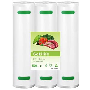 Gokilife 真空パック袋 10×15cm×100枚入り - 真空パック機専用袋 真空
