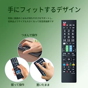 TOSHIBA レグザ用テレビリモコン 設定済...の詳細画像5