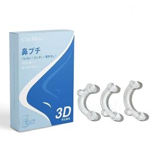 CatMoz 3Dインビジブル鼻プチ 透明で目立...の商品画像