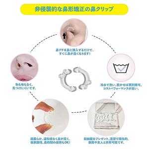 CatMoz 3Dインビジブル鼻プチ 透明で目...の詳細画像2