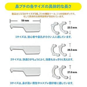 CatMoz 3Dインビジブル鼻プチ 透明で目...の詳細画像4