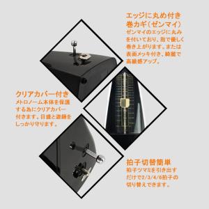 爆買 RAKU 振り子メトロノーム 高精度 純...の詳細画像2