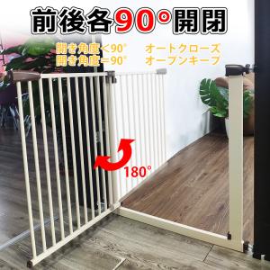 爆買 RAKU ペットゲート ベビーゲート 3...の詳細画像2