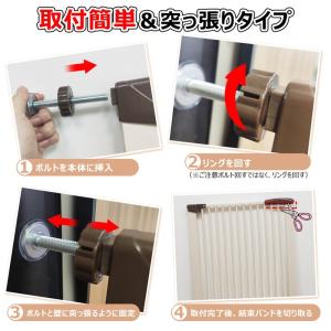 爆買 RAKU ペットゲート ベビーゲート 3...の詳細画像5