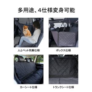 爆買 RAKU 車ペットシート シートカバー ...の詳細画像2