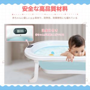 爆買 RAKU ベビーバス 新生児バス バスタ...の詳細画像1