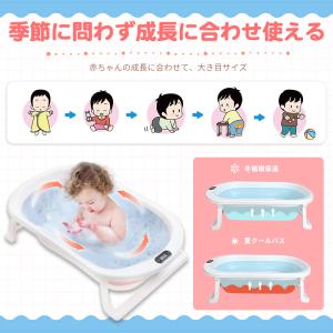 爆買 RAKU ベビーバス 新生児バス バスタ...の詳細画像4