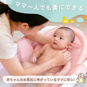 爆買 RAKU ベビーバス 新生児バス バスタ...の詳細画像5