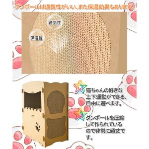 爆買 RAKU 猫用爪とぎ キャットハウス ダ...の詳細画像3