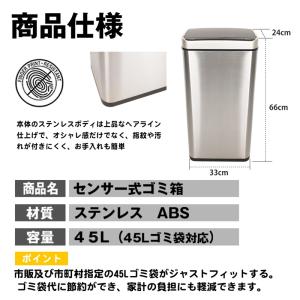 P17 RAKU 全自動センサー開閉式ステンレ...の詳細画像4