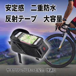 RAKU トップチューブバッグ 自転車 バッグ 簡単装着 強い安定感 ダブル防水設計 反射テープ付き コンパクト 大容量 光避け板付き 耐久性抜群