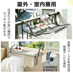 爆買 RAKU ベランダ用物干し 洗濯物干し ...の詳細画像2