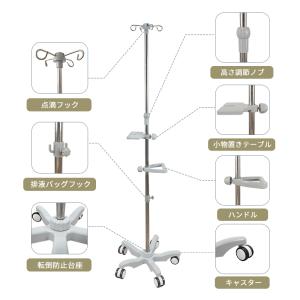 RAKU 点滴スタンド ivスタンド 輸液スタ...の詳細画像2