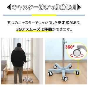 RAKU 点滴スタンド ivスタンド 輸液スタ...の詳細画像4