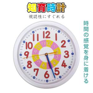 時計 子供 学習の商品一覧 通販 Yahoo ショッピング