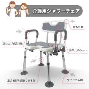 爆買 RAKU バスチェア シャワー椅子 高さ...の詳細画像1
