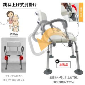 爆買 RAKU バスチェア シャワー椅子 高さ...の詳細画像2