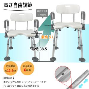 爆買 RAKU バスチェア シャワー椅子 高さ...の詳細画像3