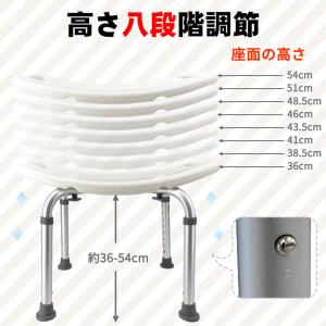 爆買 RAKU バスチェア シャワーチェア 風...の詳細画像3