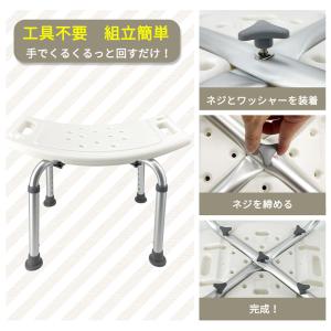 爆買 RAKU バスチェア シャワーチェア 風...の詳細画像5