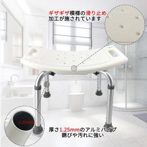 爆買 RAKU バスチェア シャワーチェア 風...の詳細画像4