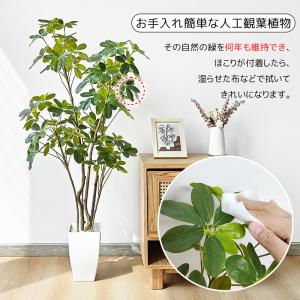 爆買 RAKU フェイクグリーン 人工観葉植物...の詳細画像4