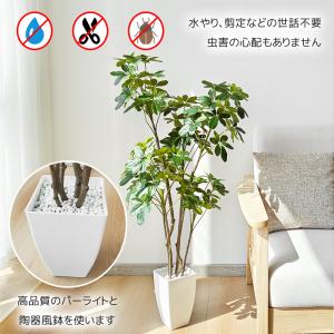 爆買 RAKU フェイクグリーン 人工観葉植物...の詳細画像5